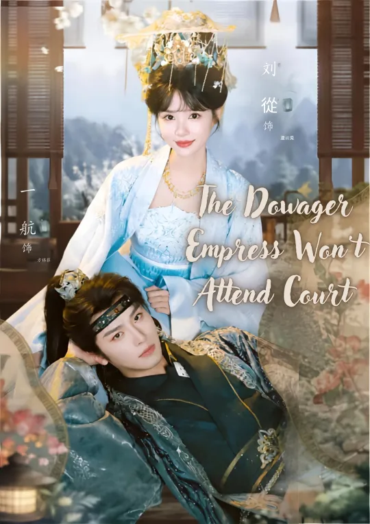 The Dowager Empress Won't Attend Court